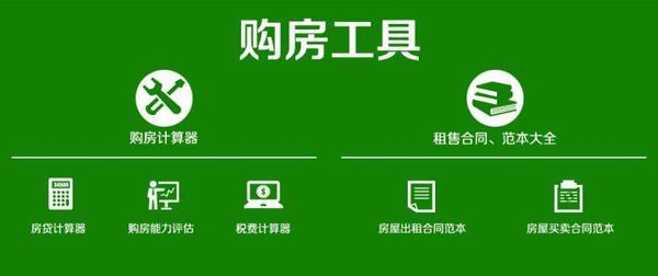 房产处打的产调什么样本?