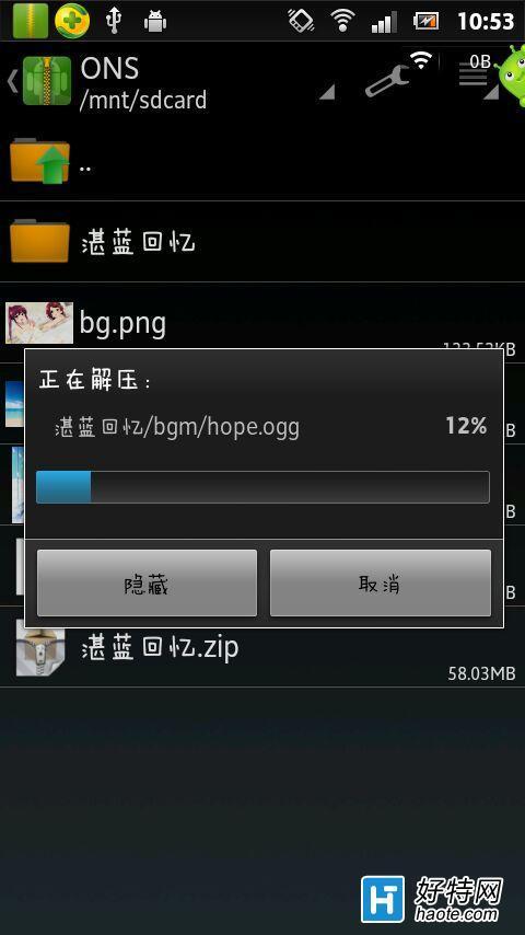 ons模拟器怎么用?