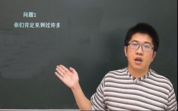 [图]初三化学第6章碳和碳的氧化物于箱老师精品课程之初三化学