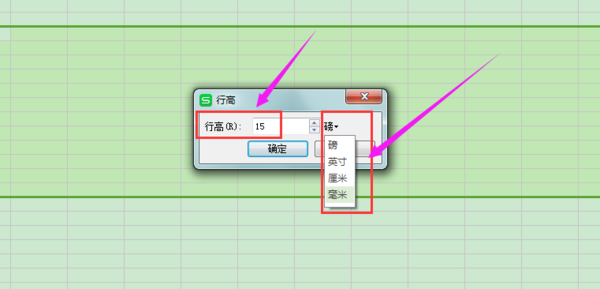 excel表格中怎么平均分布各行