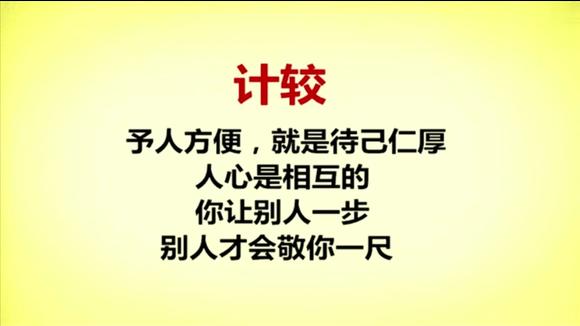 给人玫瑰  手留余香,何必计较(经典)