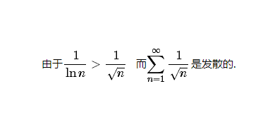 确定交错级数-1 的n-1次方1/ln(n 1)的收敛性,并确定是否为绝对收敛