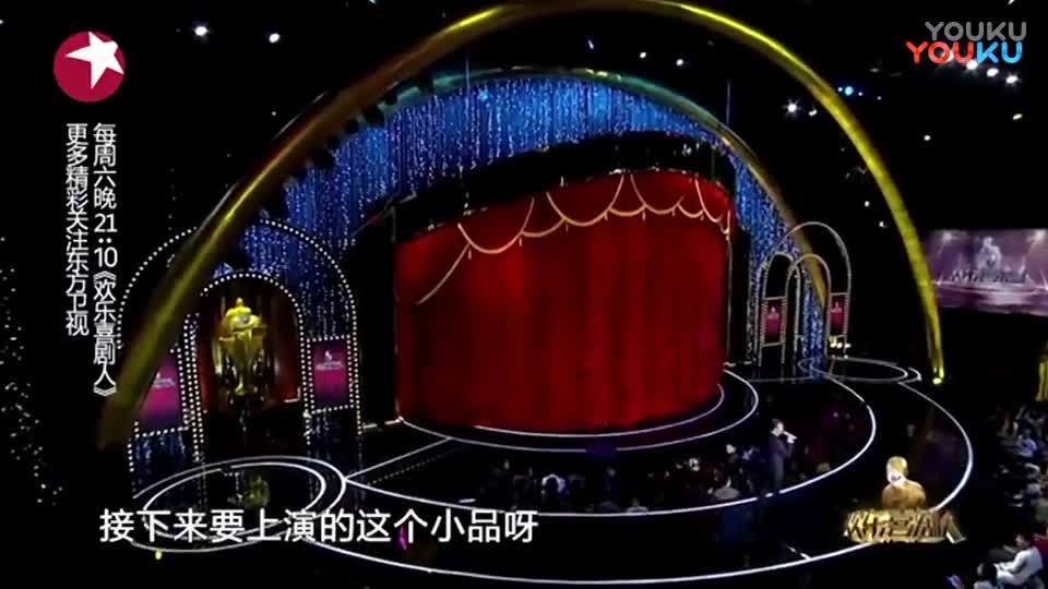 开心麻花小品全集《热带惊雷》 笑傲江湖第4季