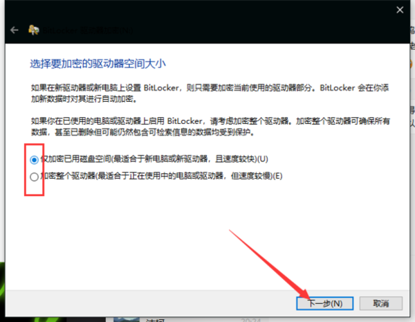 怎么给移动u盘可以设置密码