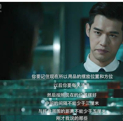 《法医秦明2》清道夫凶手是谁?