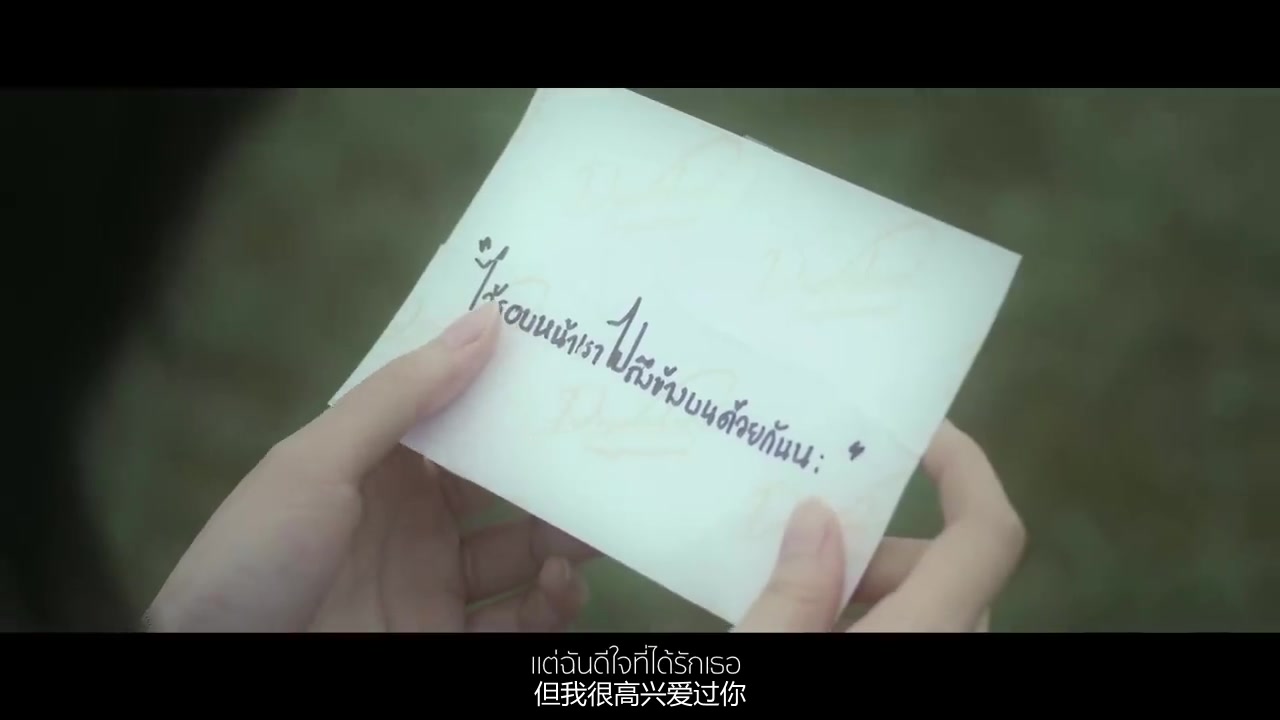 [图]【ไม่อยู่ในชีวิตแต่อยู่ในหัวใจ.OST】永存我心.【Lula】