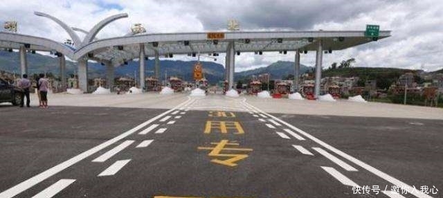 不装etc不给上高速