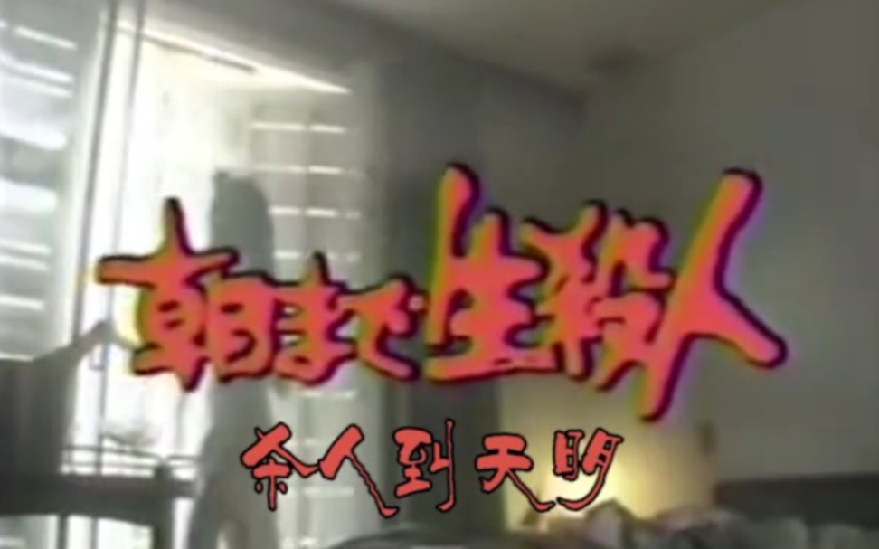 360影视 影视搜索