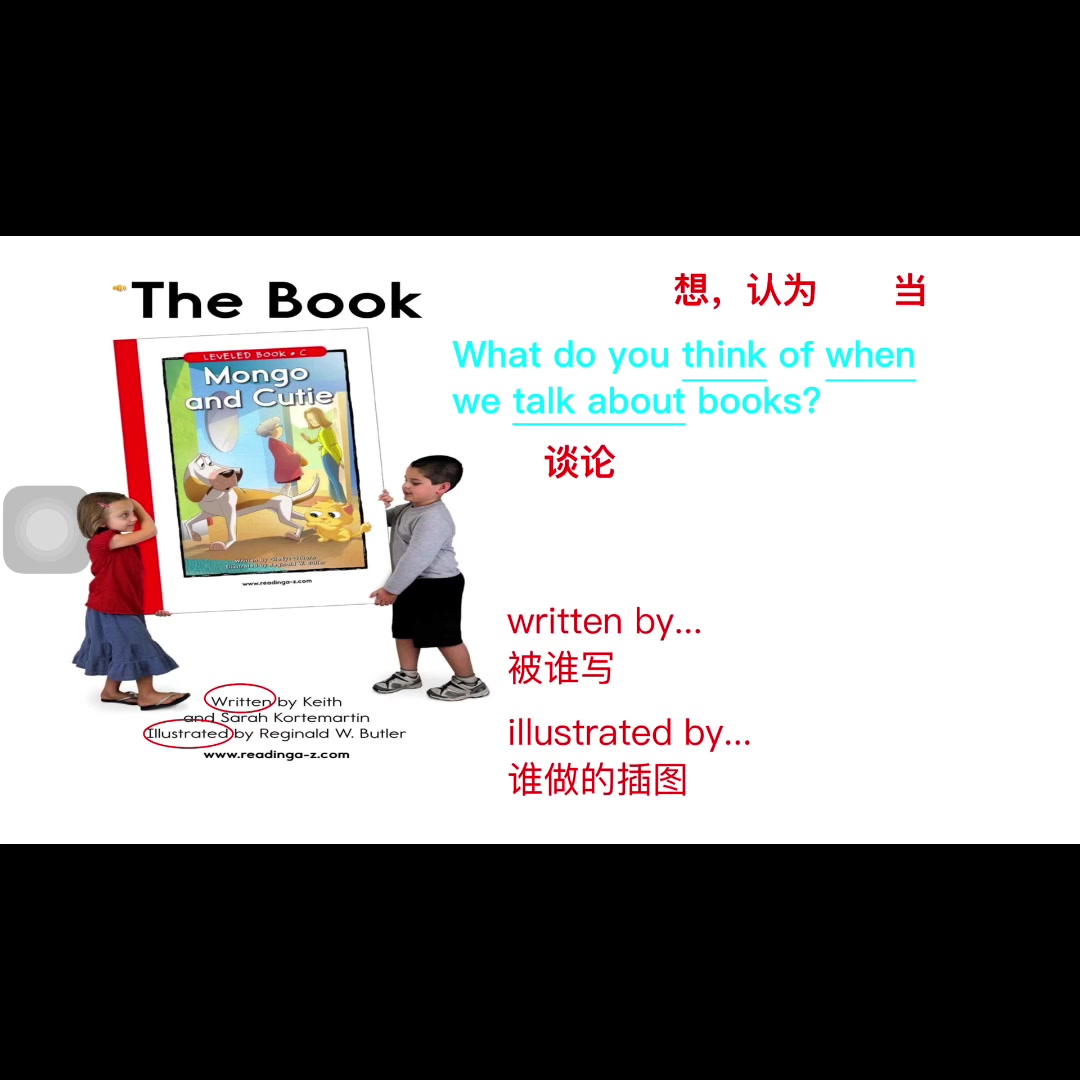 [图]绘本阅读篇 讲解版 RAZ AA级绘本 1. The book