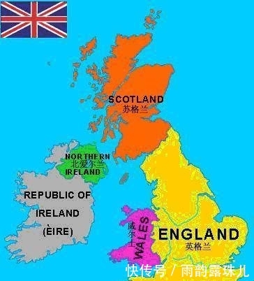 苏格兰不是英国吗