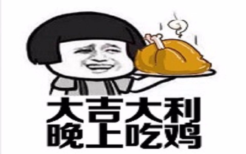 前时长:08:40 360影视上传时间:4小时前时长:00:52 yf_羽飞: 吃鸡精彩