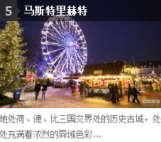 去荷兰旅游的最佳旅游时间是什么时候?
