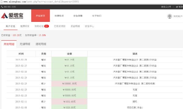 十万存农商银行三个月利息最后是多少