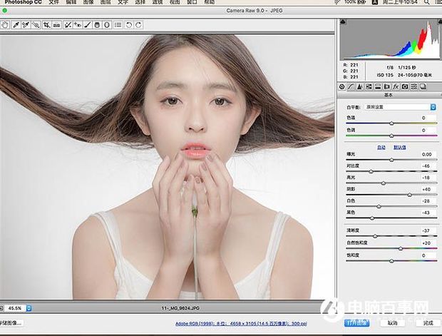 photoshop打造通透甜美的日系杂志人像教程