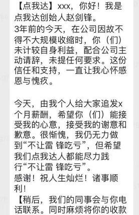 今年裁员有多少公司