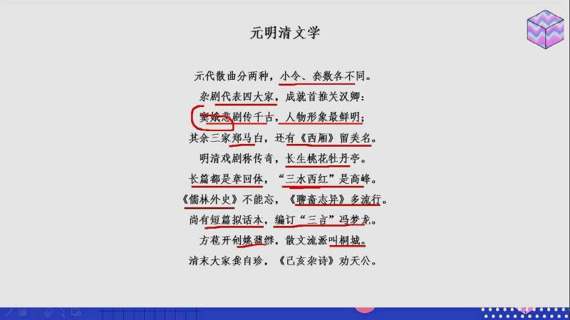 [图]文学常识掌握不系统？100句常识歌谣，助力掌握中国古代文学常识