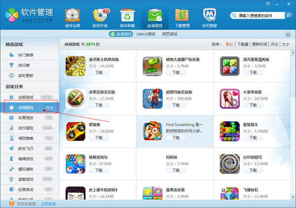 有什么比较耐玩的手机游戏