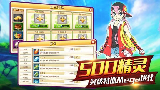 口袋掌机对决好玩吗 口袋掌机对决玩法简介