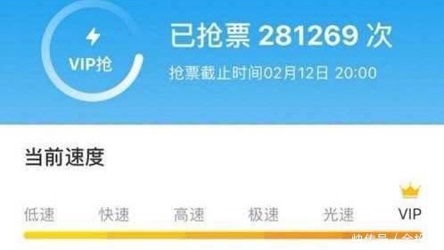 12306已屏蔽多个抢票