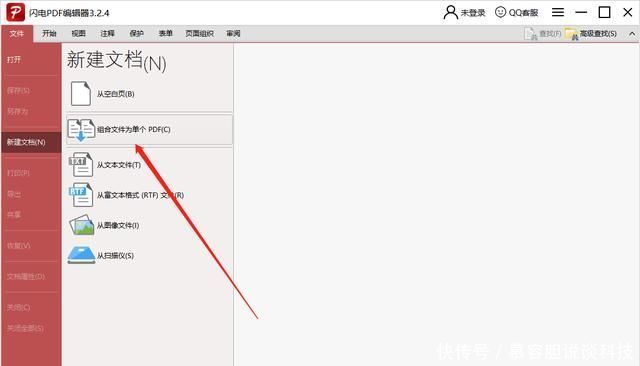 文件是pdf格式的文件