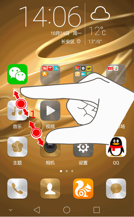 华为5手机怎么截图_截图华为手机怎么截长图_截图华为手机怎么截图