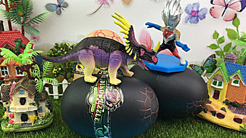 奥特曼拆恐龙蛋玩具!积木恐龙玩具五角龙拼装