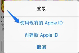 在App Store应用商店怎么更改Apple ID账号