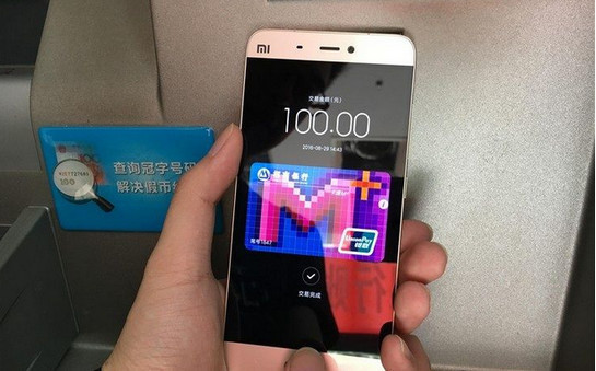 mi pay是什么意思 mi pay有什么功能