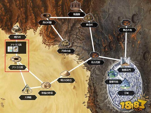 fgo无间齿轮哪里刷 无间的齿车掉落地图汇总