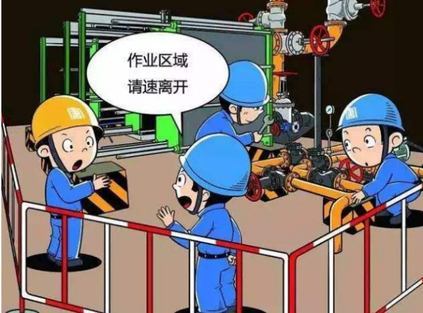常见的三违现象有哪些?