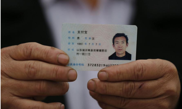 山东56岁大爷怎么成"网红"的?