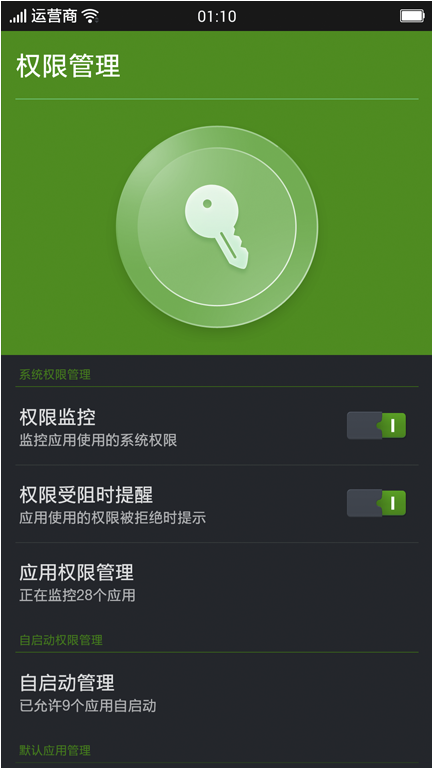 OPPO手机的个人中心在哪里?要如何打开