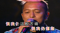 [图]草蜢乐队演唱会,一首经典金曲《永远爱着你》,深情歌声送给大家