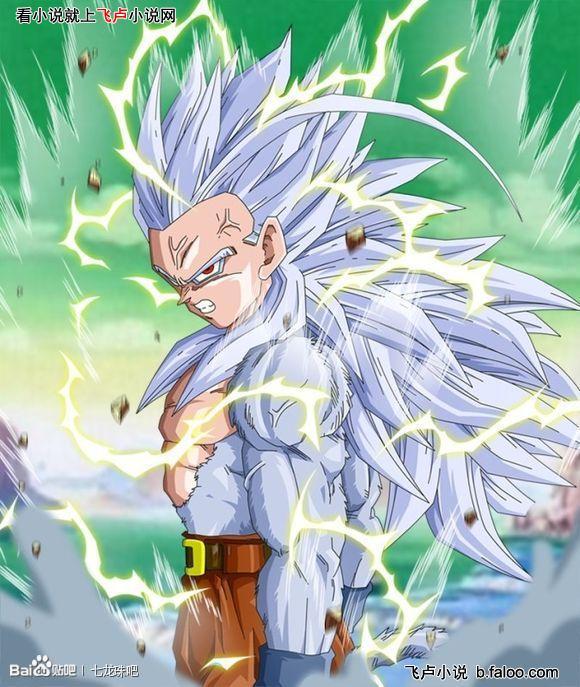 求大神给一些七龙珠孙悟饭超四图和超五的