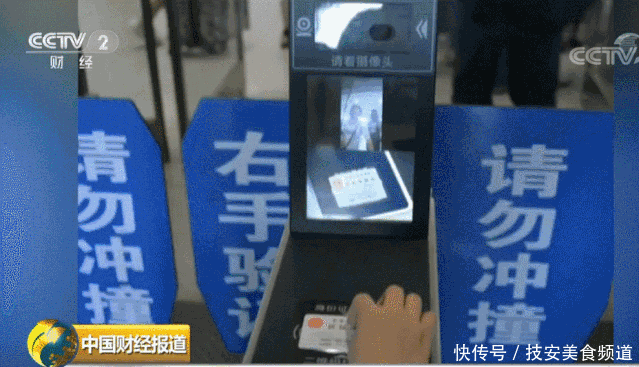 火车票无票进站怎么报销