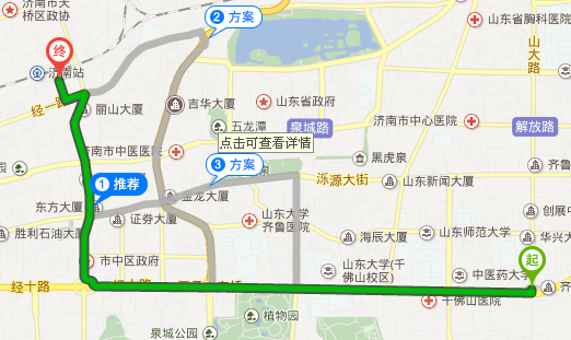 济南预约挂号让就医更便捷
