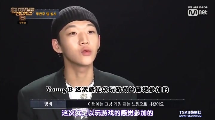 [图]【show me the money 8】Young B cut