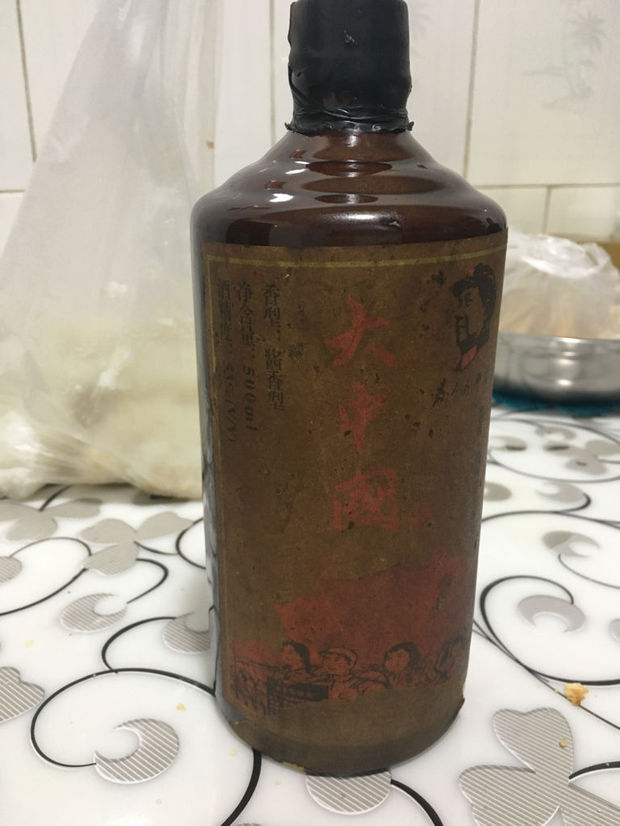 贵州茅台厂出的1979年大中国现在值多少钱?