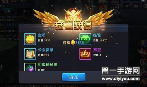 黎明之光手游悬赏任务详细攻略