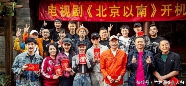 北京以南年代剧