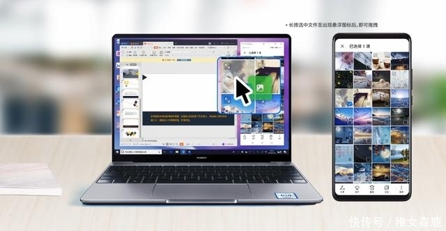 华为mate30pro同屏