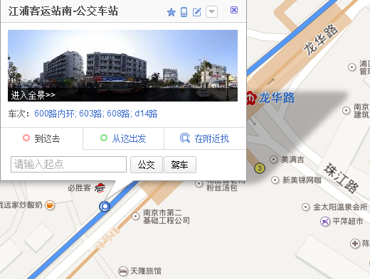 南京地铁雨山路站能坐d14公交车吗