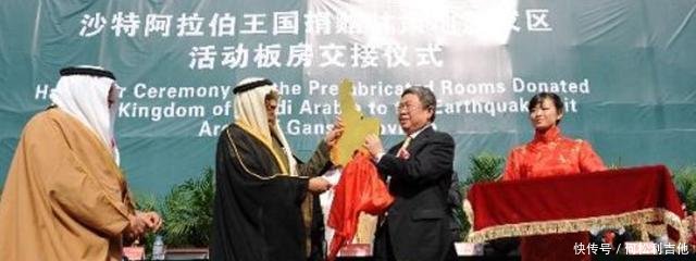 地震国家给钱吗