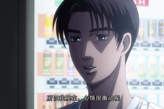 头文字d新剧场版: 梦现[高清版]