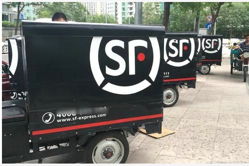 顺丰快递上显示特别收送区域是什么意思啊.求各位朋友细心解答一下!