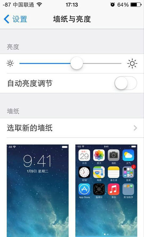 苹果手机突然耗电很快,是什么原因?