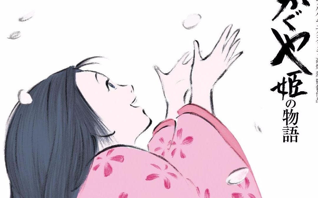 久石让-交响乐节选-辉夜姬物语系列