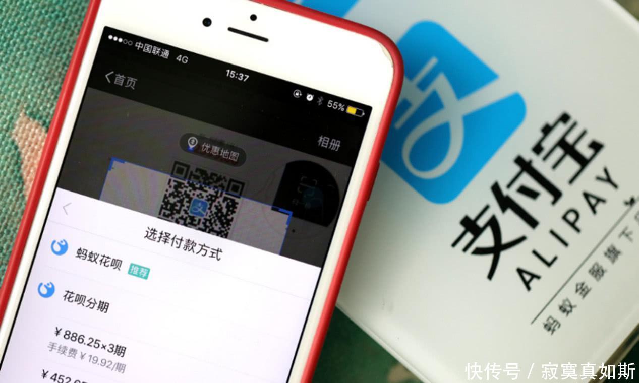 去年支付宝花花卡