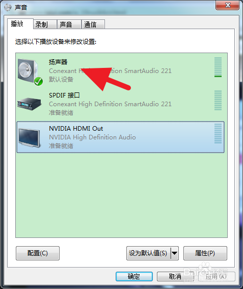 win10电脑怎么连接电视屏幕