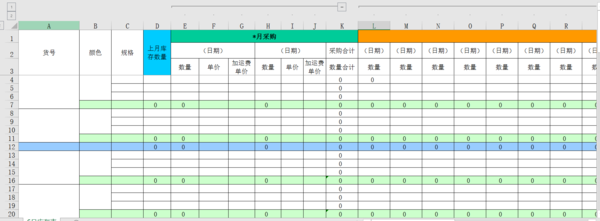 怎么用EXCEL做进销存管理系统